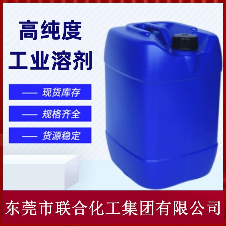 Оптовая продажа антивоспалительной воды, высокая чистота BCS, упаковка 25 л, отбеливающая вода, надежное качество
