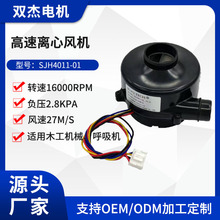 SJH4011-01DC12V/24V΢͹ķøٸѹĹķ