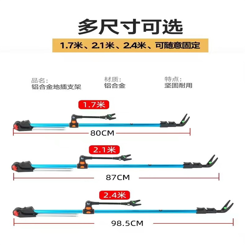 Wholesale aluminum alloy dual-purpose battery fishing bracket fishing box plug fishing rod bracket outdoor fishing gear wholesale