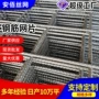 防裂螺纹定制工地网片