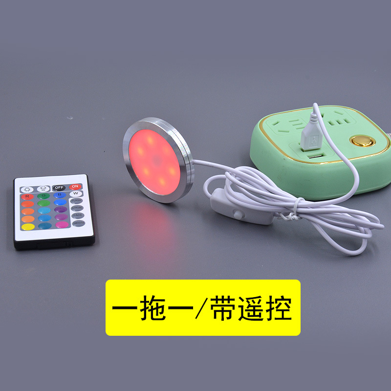 Transfronterizo RGB3W ultrafino montaje en blanco 5VUSBLED luz nocturna modelo de impresión 3D estantería ropa de vino luz de impresión Z