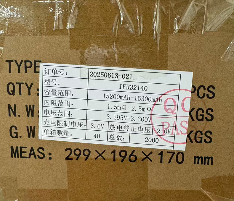 32140磷酸铁锂电池详情_06.jpg