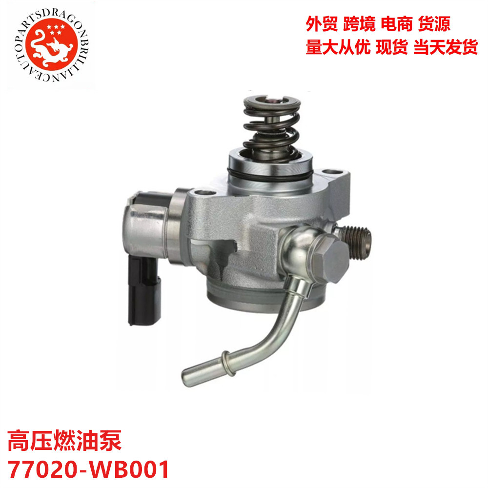 23221 - WB002 77020 - WB001 bomba de combustible de alta presión 23221WB002 77020WB001