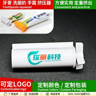 牙膏挤压器挤牙膏器挤牙膏的神器懒人洗面奶儿童手动旋转挤压器