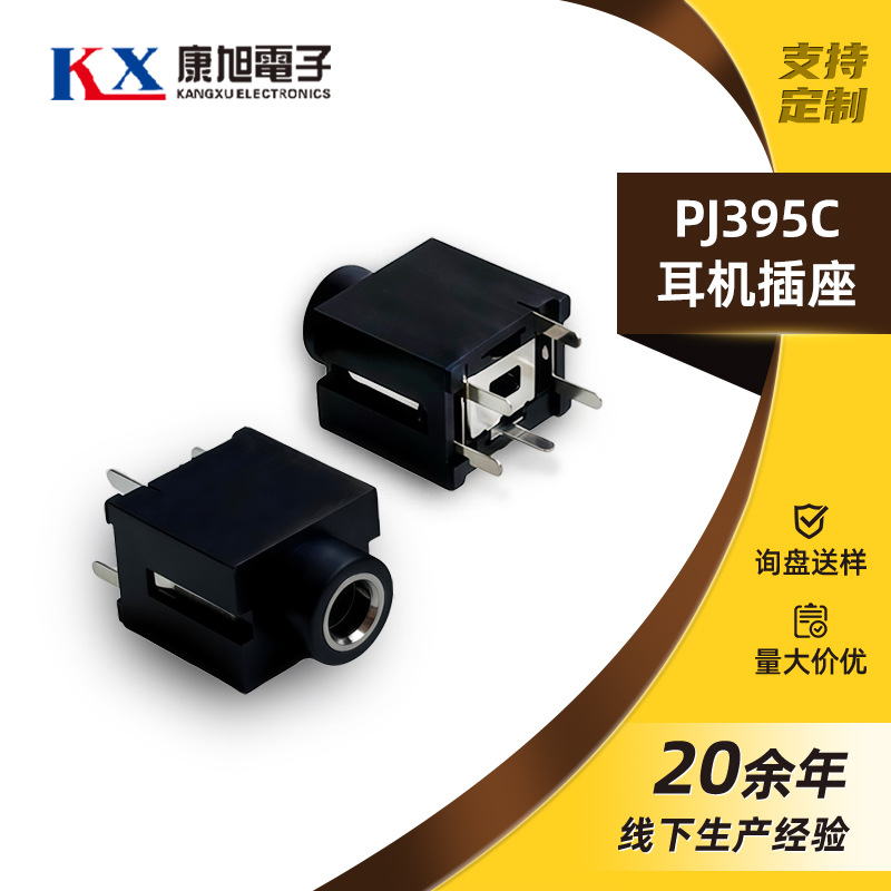 Pj395c Headphone Jack 3.5mm Audio Jack 5-pin Straight Plug Vertical...