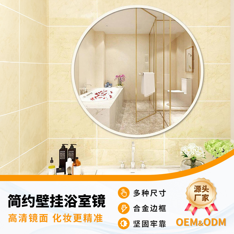 Bathroom Mirror Round Wall-Mounted Led with Light for Makeup and Dressing, Bathroom Mirror with Touch Screen, Wall-Mounted, Defogging and Dimming Mirror