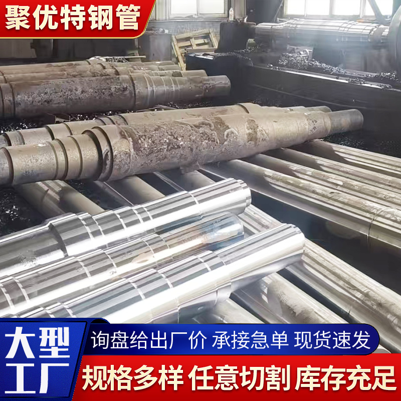 Procesamiento de piezas forjadas piezas forjadas 40crnimo hardware molde de acero forjado brida forja procesamiento de eje forjado