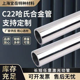 镍合金;弯头;无缝管