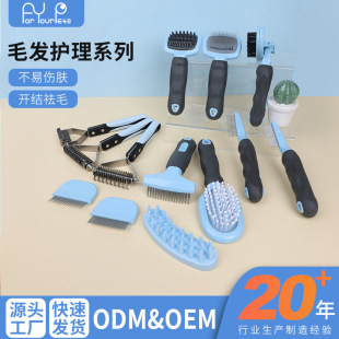 Pet Comb, Dog Comb, Hair Removal, Floating Hair Massage, Knotting Comb, Bath Brush, Cat Comb, Pet Supplies