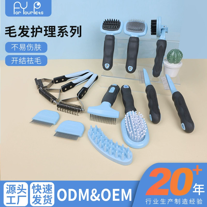 Расческа для животных, расческа для собак, удаление шерсти, массаж, расческа для распутывания, щетка для купания, расческа для кошек, товары для животных