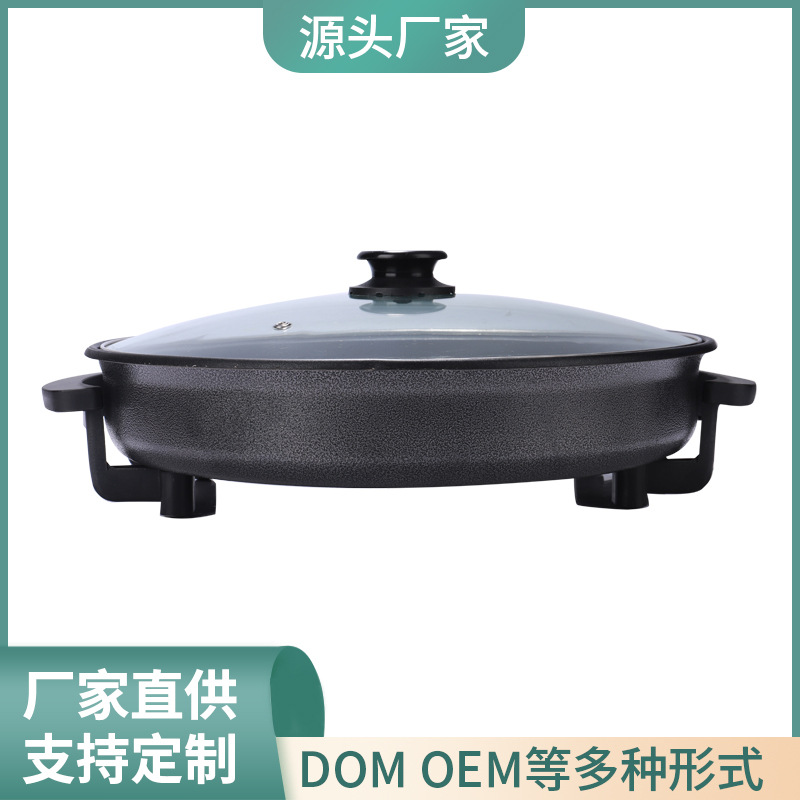跨境亚马逊家用铝质电热锅多功能一体式不粘锅披萨锅pizzapan便携