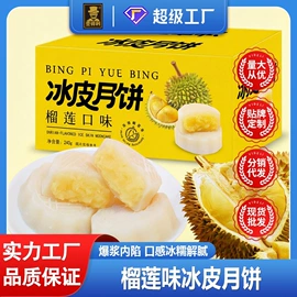 西式糕点;传统糕点;饼干