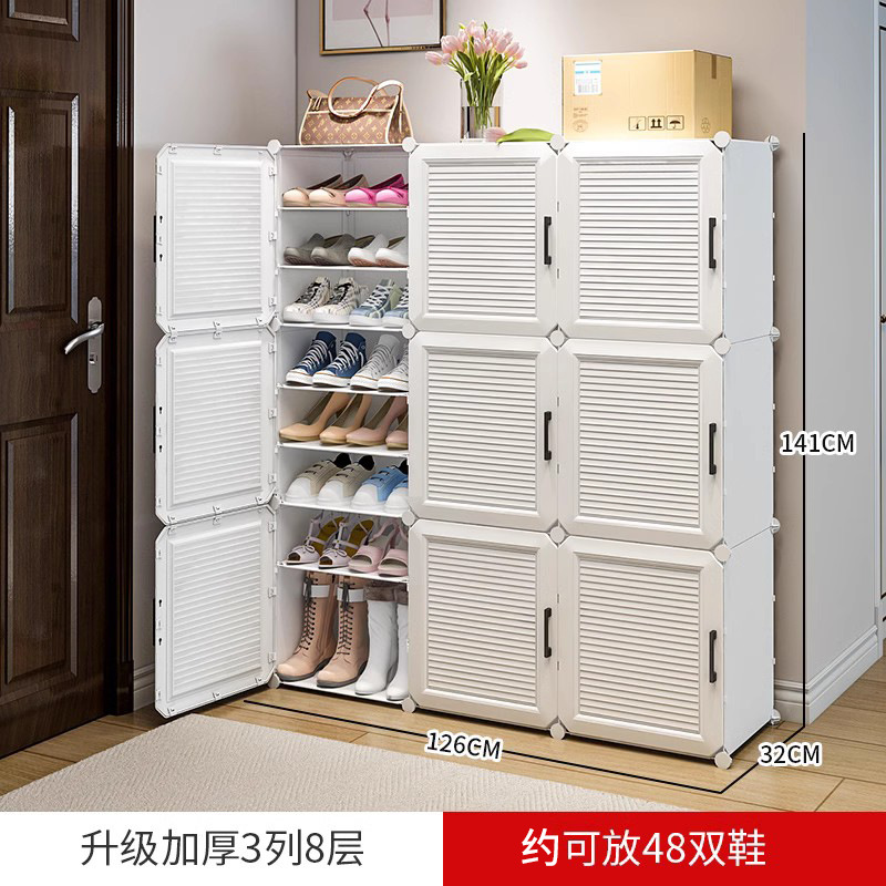 【자석 도어락】 두께 3열 8단 하단 높이 확장 - 엘레강스 화이트 (고급 부츠 수납장)