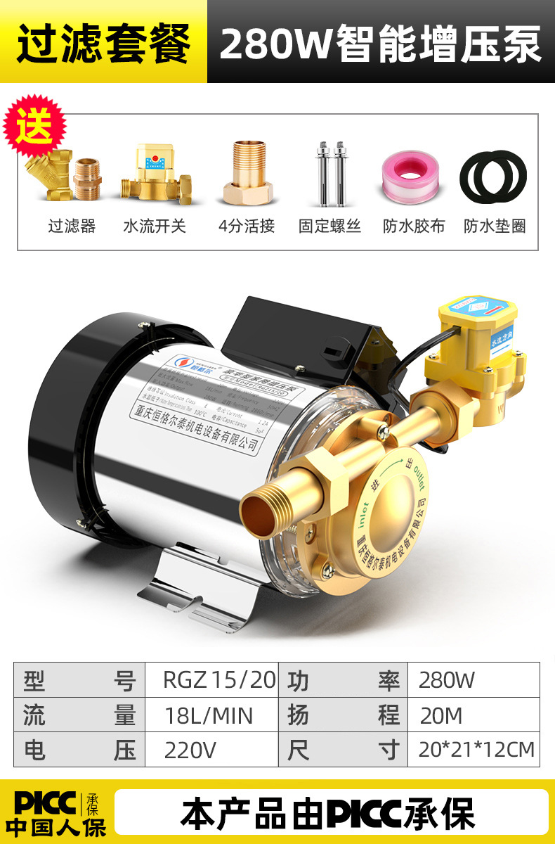 [CPIC 보험](완전 자동) 280W+ 필터링