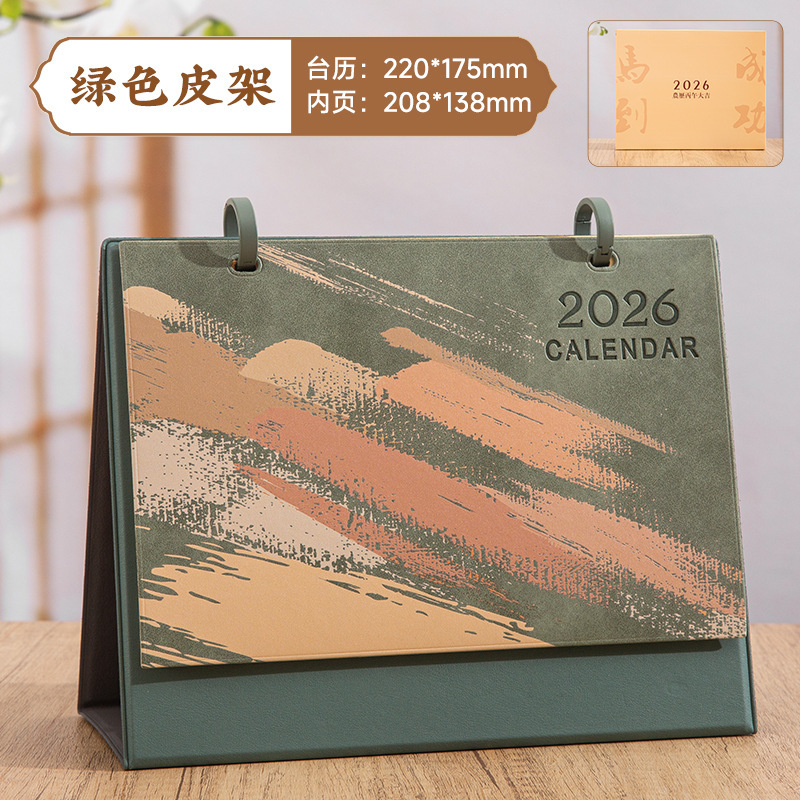2026年馬年カレンダー、カスタムクリエイティブカレンダー、レザーフレーム、ビジネスギフトボックス、会社新年ギフト、卸売、卓上装飾品|undefined
