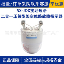 SX-JDX�ӵض�·����һ�����ͼܿվ�·����ָʾ����|ԃַ�x