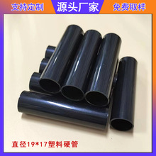 PVC�ڹ�20mmˮ���~�׌�������ˮ�ܼ���ɫ���Ϲ�PVC��ɫ�o�ֽoˮ��