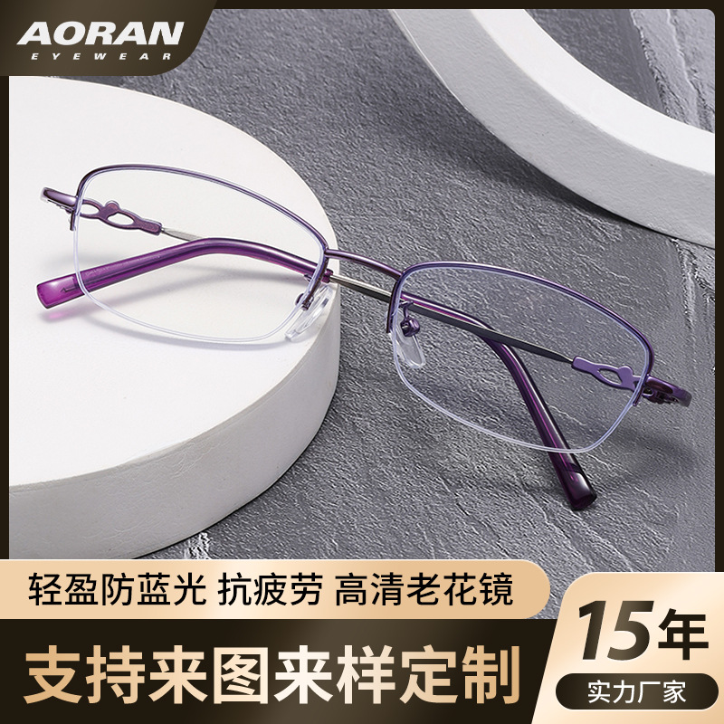 New Arrival Metal Half Frame Reading Glasses Women's Ultra Light Fashionable Anti-Blu-ray HD Middle-aged and Elderly Reading Eye Protection Glasses Frame