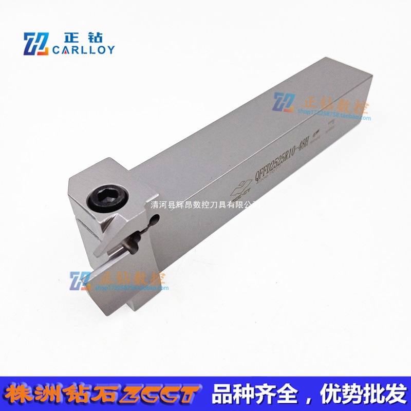 Z原装ZCCT株洲钻石数控端面切槽刀杆刀具QFFD2525R10-48H