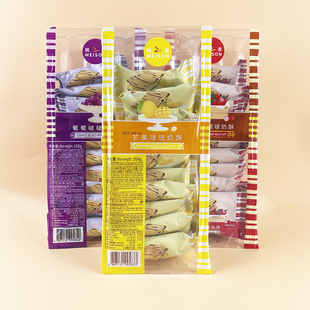 MEISON��֮�x���Ѳ���������Խݮâ���A������e�k��׷����ʳƷ