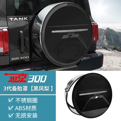 Spare wheel cover — Stainless Steel Spare Tire Cover with - tank-tank-3002021-2025-fuel-versionhi4t-new-energy-tank-300-spare-tire-cover-third-generation-upgraded-and-thickeneded-large-g-model-black-pineapple
