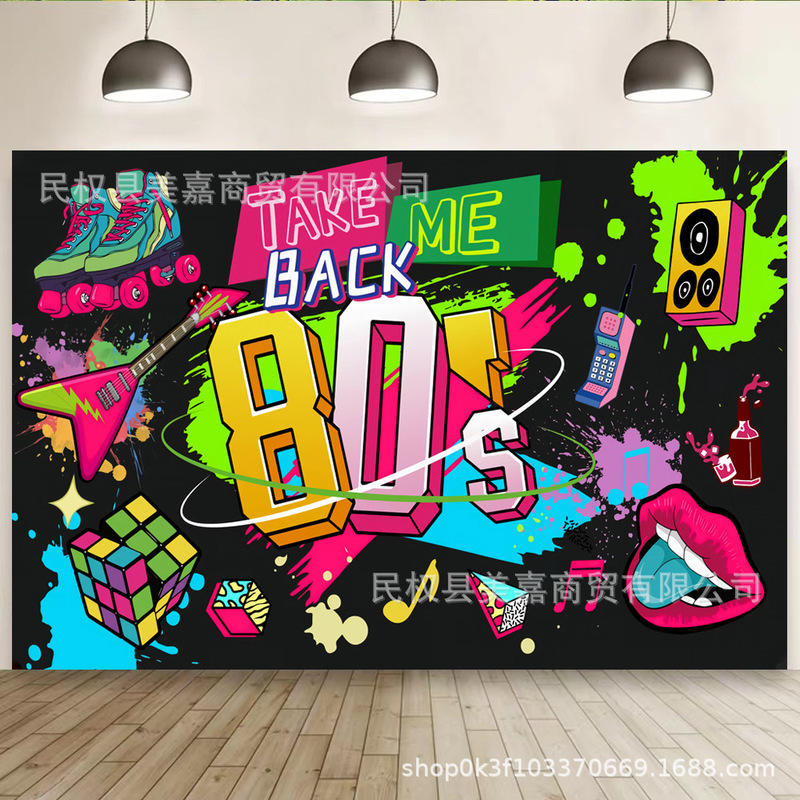 Amazon Hip-Hop Graffiti 80S Birthday Background Cloth Photography 80S Hip-Hop Theme Party Photo Banner