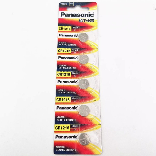 松下CR1216纽扣电池锂3V适用手表遥控器车钥匙进口电子钮扣1216