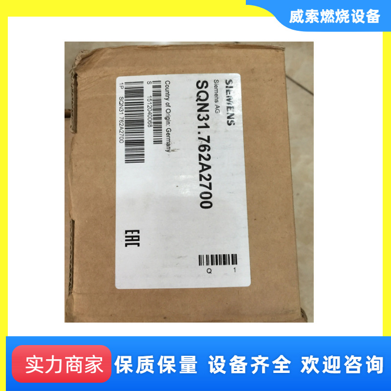 燃烧器伺服马达 德国原装西门子燃烧机风门执行器SQN31.762A2700