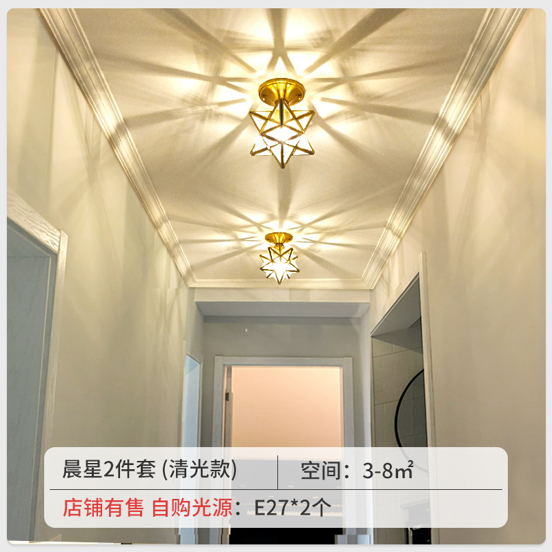 [Selección estricta] lámpara de pasillo de cobre estrella americana en el balcón de entrada lámpara de techo lujosa luz roja