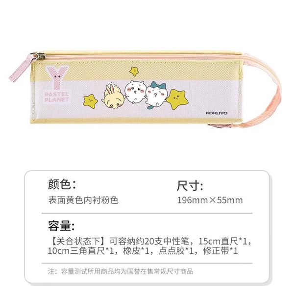 Jiyikawa yellow [DIY model, ready to ship]