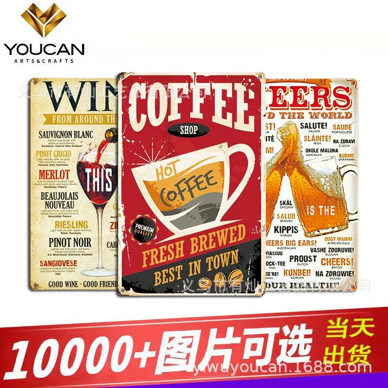 Youcan Foreign Trade Американский бар Декоративная живопись Ремесла Металлическая жестяная подвесная картина Жестяной плакат Жестяная картина