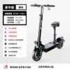 Q9/National 3C motor/rear wheel solid tire/100-115km