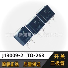 ȫ��ԭ�b�_�P���O��J13009-2  ���w��12A400V�NƬ���O��  TO-263