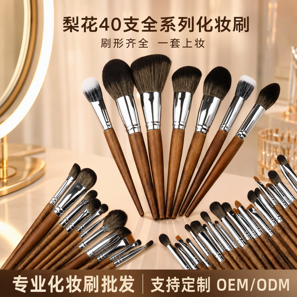 Professional brush
