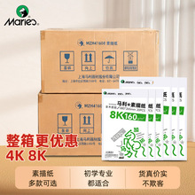 �R��4k8k���輈���g��160g�Ӻ�ԇ�W���U����ľ�{�����_���_�Į�