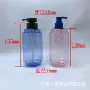 按压500洗发水沐浴露塑料瓶