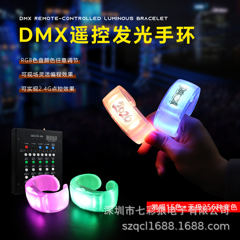 Pulsera recargable Control remoto USB Pulsera luminosa recargable Festival de música dmx Pulsera de soporte de control central Accesorios flash