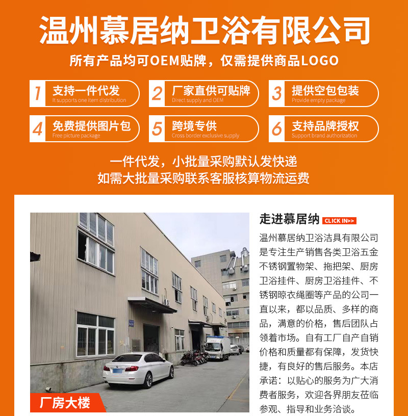 慕居纳详情_01 (2)