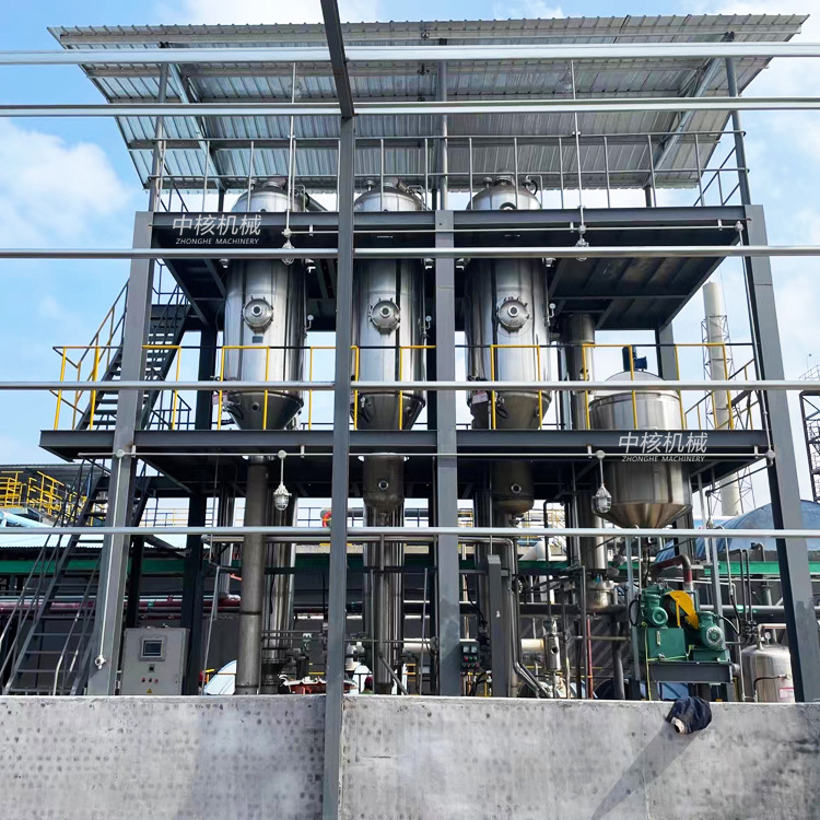 中核机械MVR单效双效三效废水结晶蒸发器ZFS1000电镀高盐节能