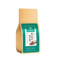 北京同仁堂内廷上用茯苓クチナシ菊茶150g/袋茶包養生茶卸売代発