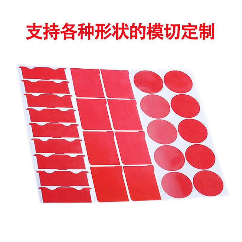 PET compuesto de alta temperatura de enmascaramiento rojo cinta de papel enmascaramiento pintura decoración costura de belleza electrónica de alta temperatura enmascaramiento de papel enmascaramiento