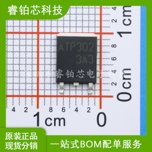 ATP302-TL-H ��ЧӦ�� onsemi ��ɭ�� ��ѯ���� רҵBOM�䵥 ʵͼ