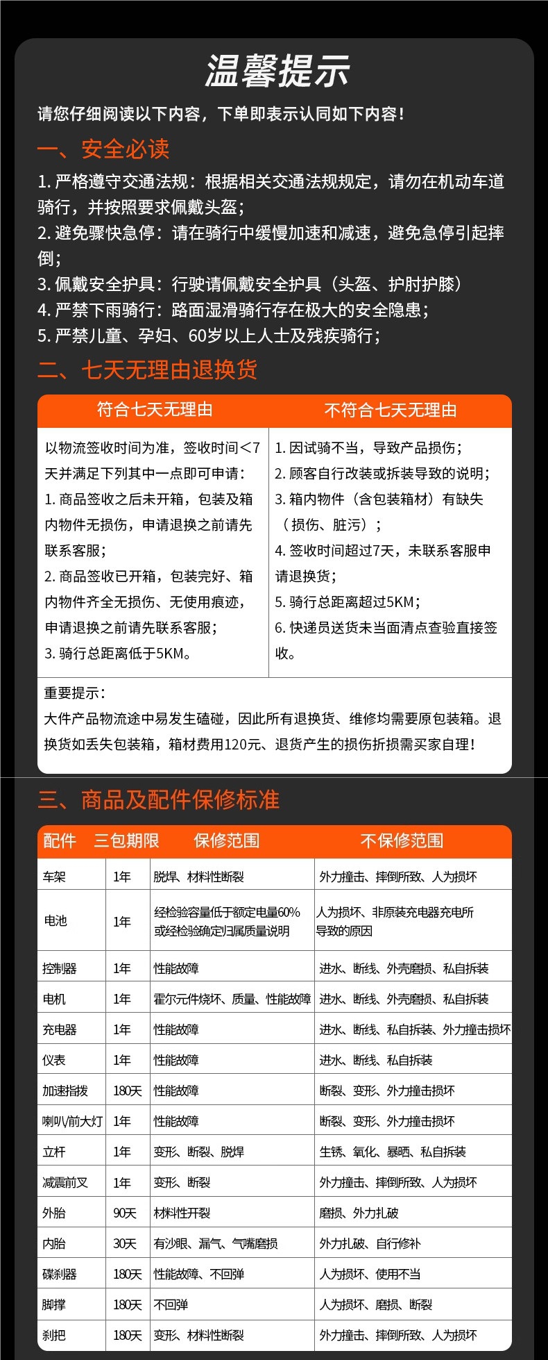 HX Xihuan electric scooter is a portable, foldable, ride-on electric vehicle for adults, a small and lightweight electric vehicle