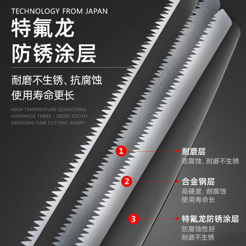 艾瑞澤鋸樹木神器加長摺疊鋸戶外園藝修樹木工家用小型手持鋸子