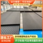 施工定制工地建筑铺路板