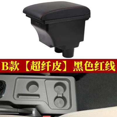 Armrest box – Fengxing Lingzhi m3 Armrest Box - b-microfiber-leather-black-red-line-usb-charging