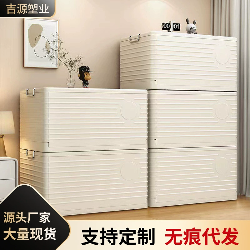 Складной ящик для хранения бытовой большой емкости ящик для хранения игрушек для одежды Штабелируемый Пластиковый Органайзер для хранения