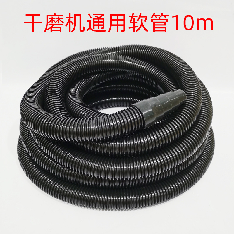 适用费斯托10米吸尘管 磨卡集尘桶气动管道 磨灰机电动干磨机配件