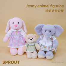 可爱珍妮动物公仔仿真小象兔熊安抚玩偶毛绒玩具抱枕礼物摆件批发