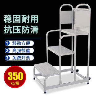 Warehouse Sorting Ladder, Goods Lift, Supermarket 2-Step 3-Step Ladder, Stacker, Loading and Unloading Truck, Mobile Ladder with Wheels Platform